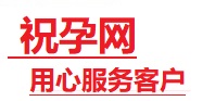 三门捐卵试管助孕机构-代媽网
